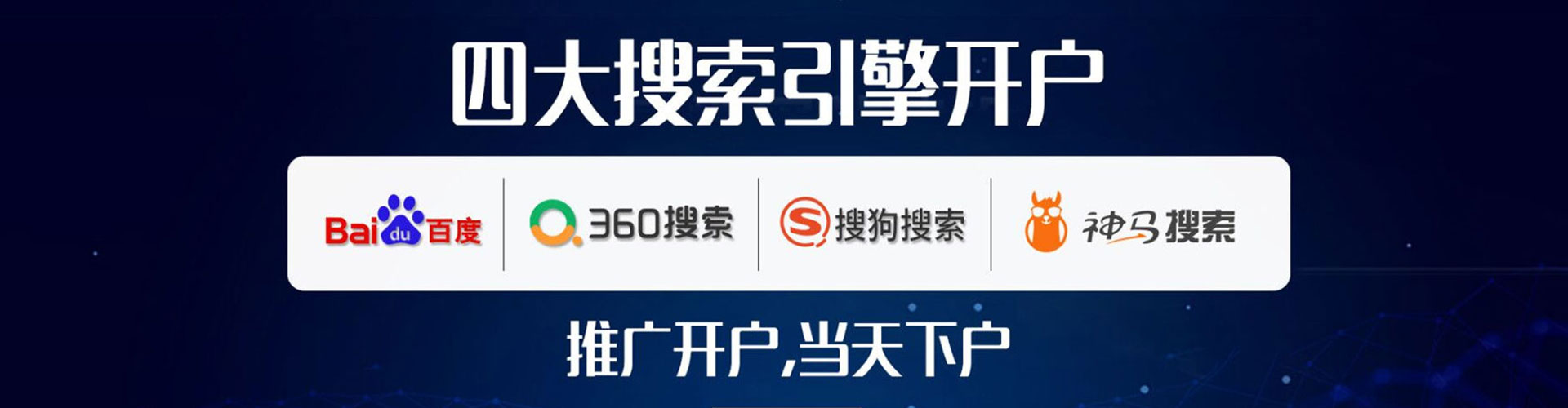 安塞微信信息流