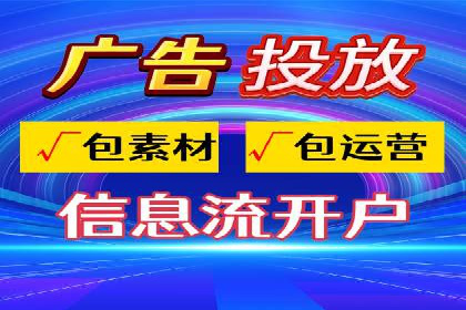 深度解析：百度推广账户结构优化案例