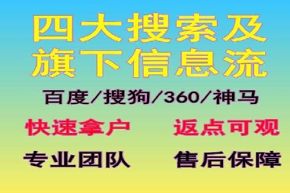 百度竞价托管全流程解析，提升广告效果的关键步骤
